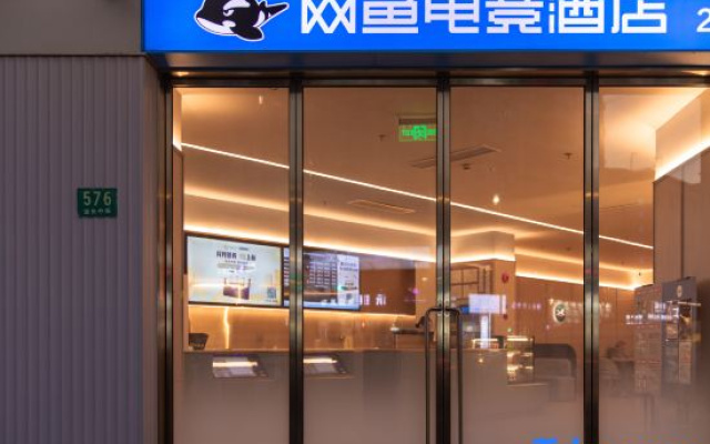 Netfish e-sports Hotel (Shanghai Daning International Plaza Branch)