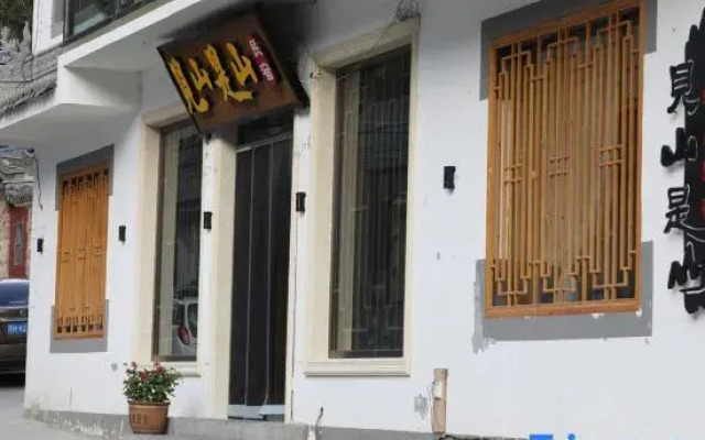 Mount Wutai is a home stay
