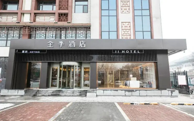 Ji Hotel xingtai museum store