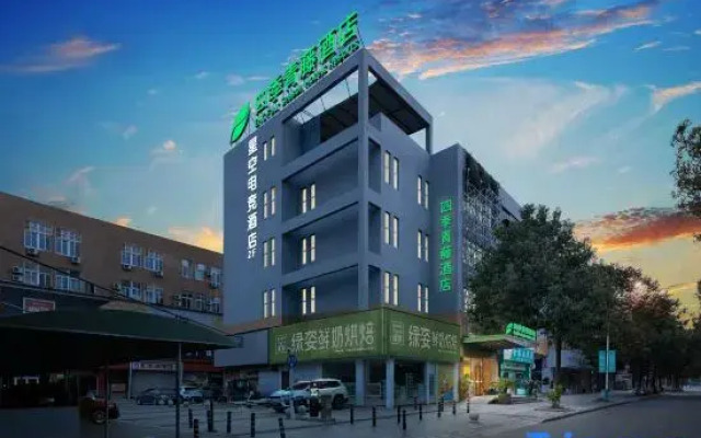 Ningbo Starry Sky E-sports Homestay (Beilun Chunxiao)
