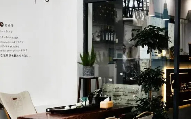 ShiGuangYuAn Homestay