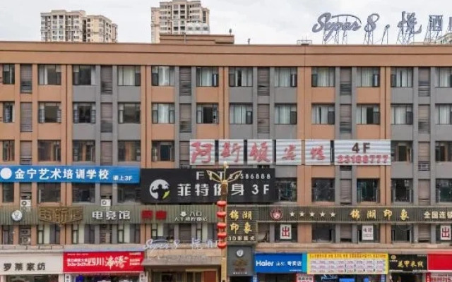 super8·yueHotel