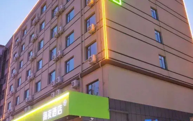 Hi Inn (Luoyang Yingtianmen)