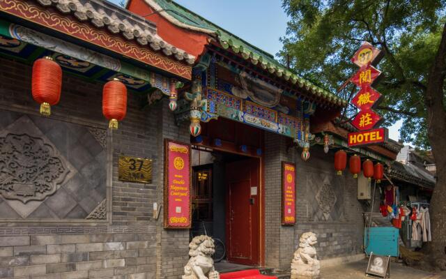 Отель Beijing Double Happiness Hotel Китай, Пекин - отзывы, цены и фото номеров - забронировать отель Beijing Double Happiness Hotel онлайн вид на фасад