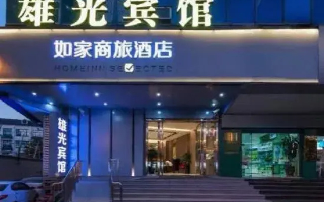 Homeinn Selected Hotel (Shanghai Tangqiao Center)