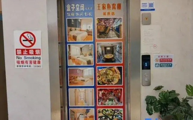 Yanuo Express Hotel