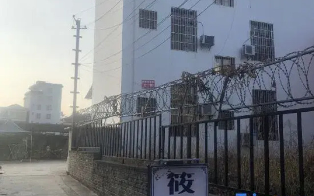 Xiaogeng Homestay