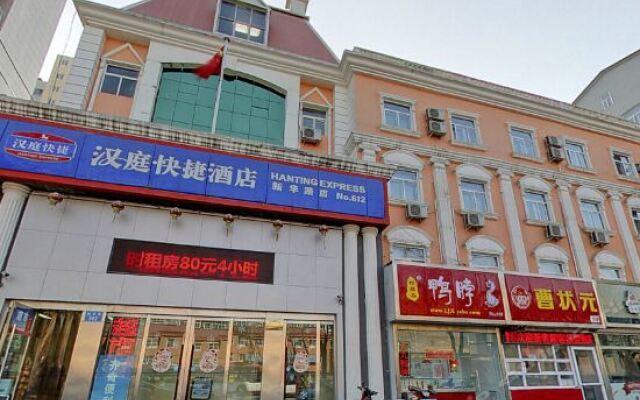 Отель Hanting Express Shijiazhuang Xinhua Road вид на фасад