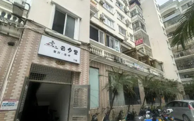 Chaoyue Haiyun Homestay (Sanya Bay Branch)