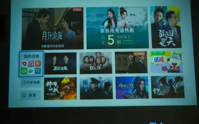 ForNight Watching Homestay