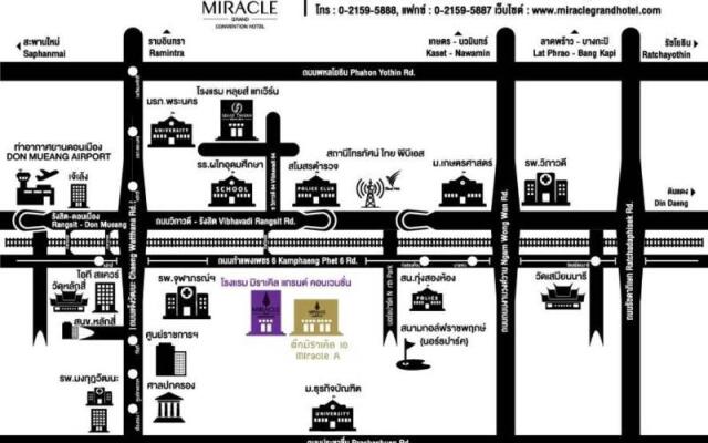 Отель Miracle A Бангкок