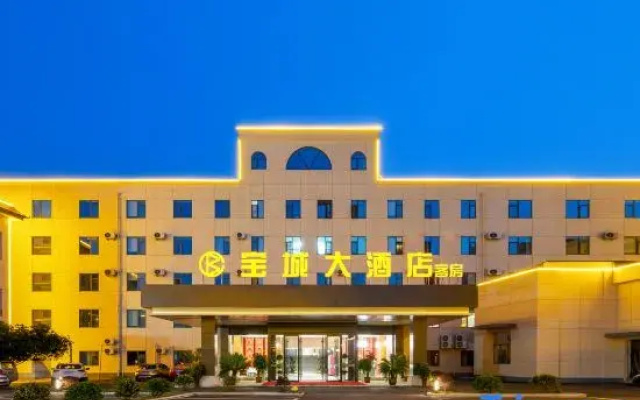 Baocheng Zhixuan Hotel (Luoshan Dingsheng Plaza Branch)