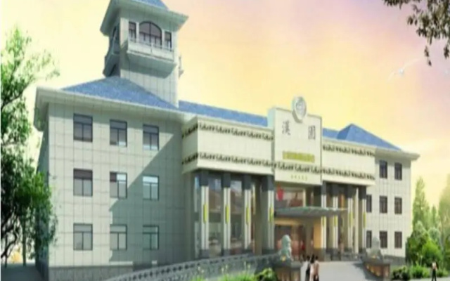 Xuzhou Han Yuan International Hotel