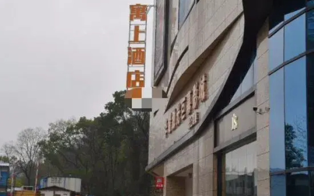 Yushang Hotel