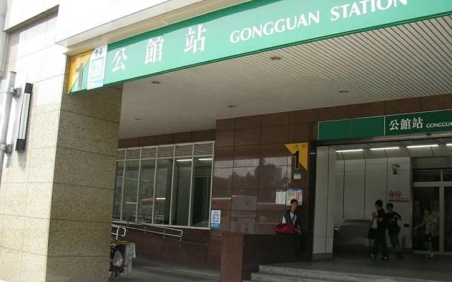 EmilyHouse NTU Gonguan Taipei
