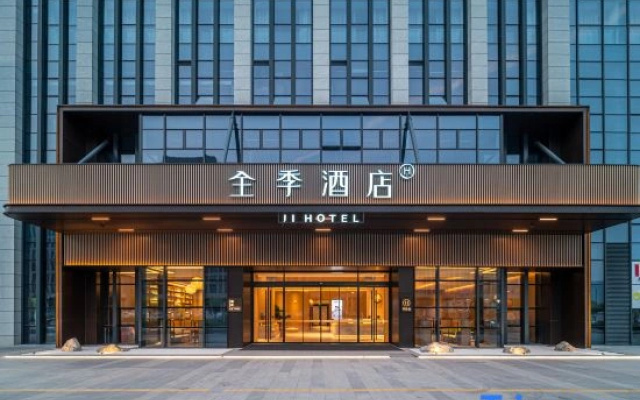JI Hotel (Xiamen Haicang Xianghe Square)