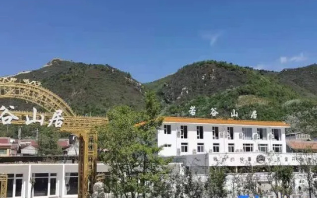 Beijing Huanghuacheng Water Great Wall Ruogu Mountain Residence