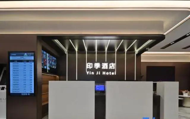 Yinji Hotel (Huizhou Tianyicheng Chenjiang South Station)