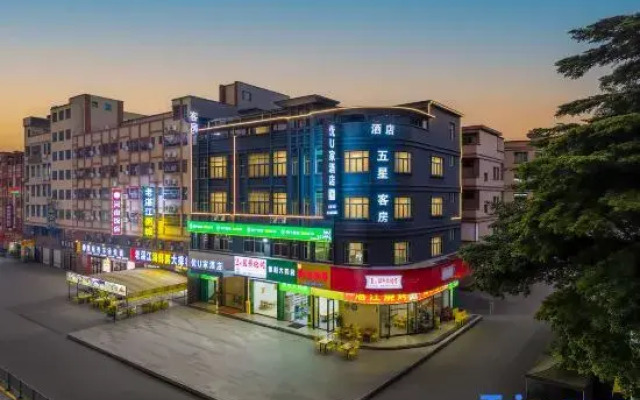 YouUjia Hotel (Dongguan Dalang Songshan Lake)