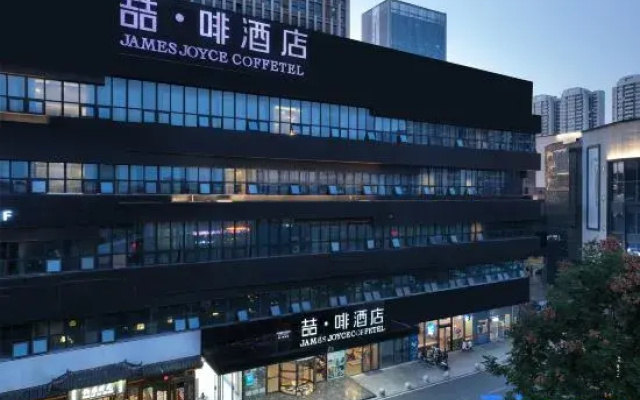 James Joyce Coffetel (Bengbu Wanda Yintai City Store)