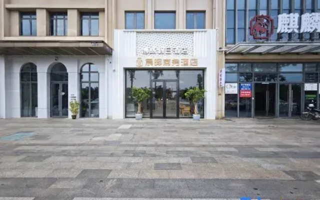 Bowie Holiday lnn (Hainan International Convention  Center Store)