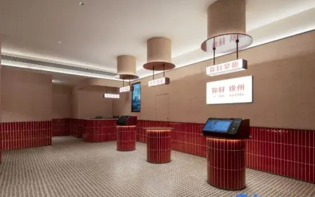Ni Hao Hotel (Xuzhou Yunlong Lake Sudi Road)