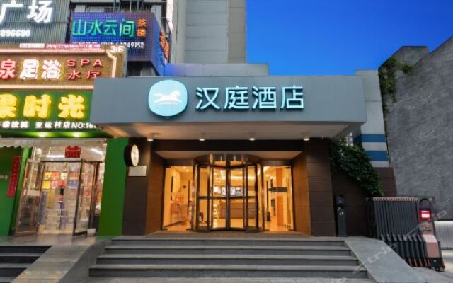 Отель Hanting Express Hotel Beijing Asian Games Village Китай, Пекин - отзывы, цены и фото номеров - забронировать отель Hanting Express Hotel Beijing Asian Games Village онлайн вид на фасад