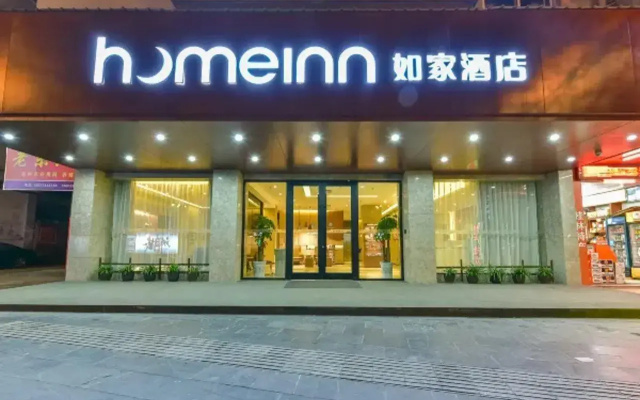 Homeinn · neo (Guilin High-Speed North Railway Station)