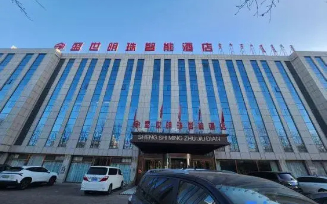 Otok Shengshi Pearl Intelligent Hotel