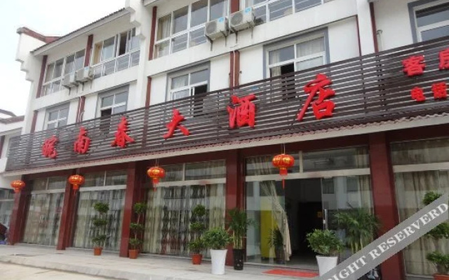 Jiuhuashan Wannanchun Hotel