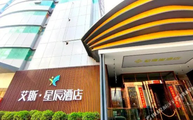 AI Si Xing Chen Hotel