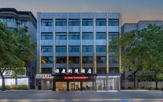 Jingchu Baokang Hotel