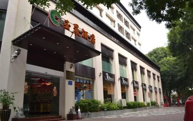 Yuchen Hotel - Zhuhai