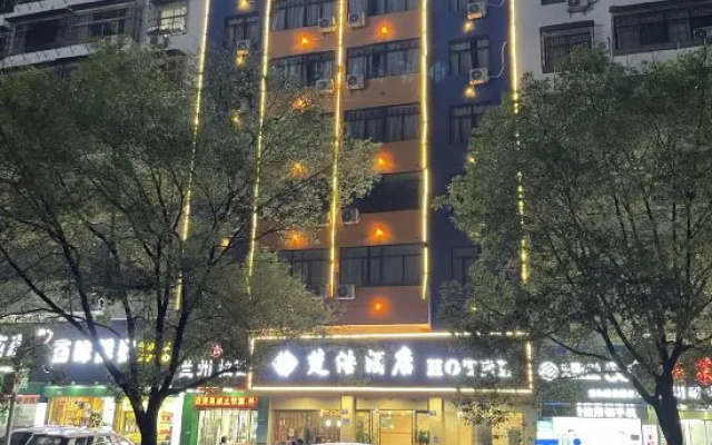 Chuhao Hotel (Yichun Baoli Commercial Street)