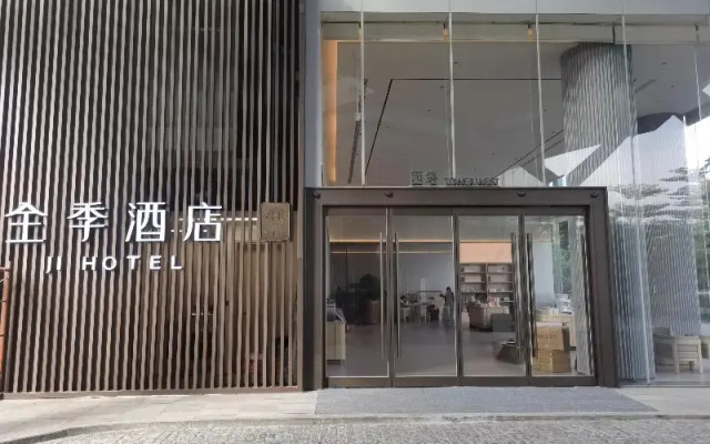 Ji Hotel Guangzhou Huangpu Science City Luogang