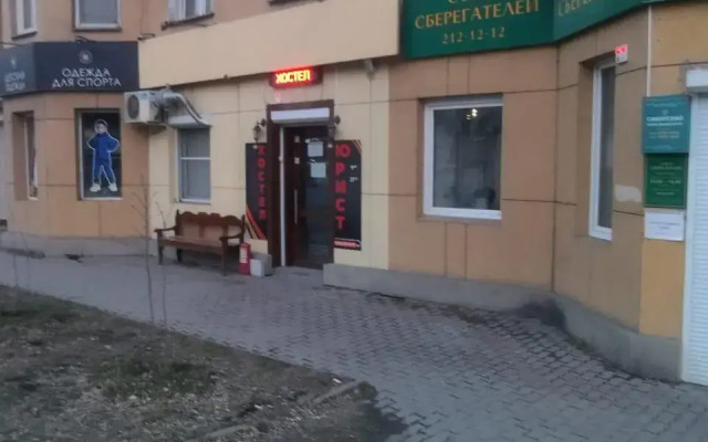 БюджетХостел+
