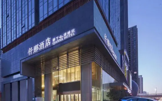 QIANNA HOTEL(Zhongyuan International Expo Center Fenghuangtai Subway Station)