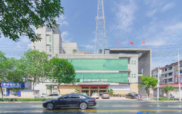 Wogo Hotel (Huangchuan Bus Station)