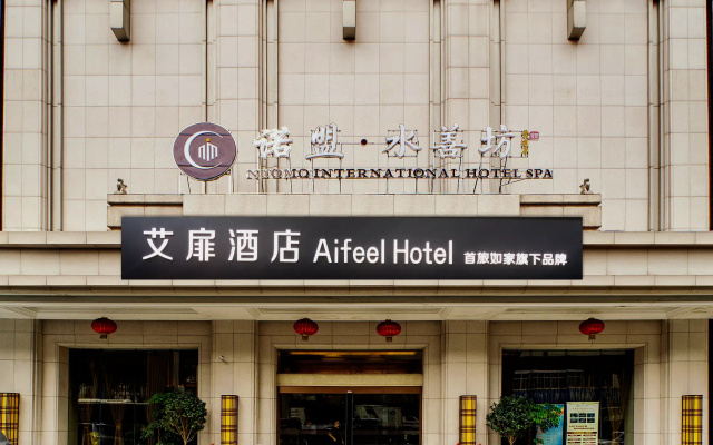 Aifeel Hotel Guangzhou Jiangwan Guangdong General Hospital Donghu Metro Station