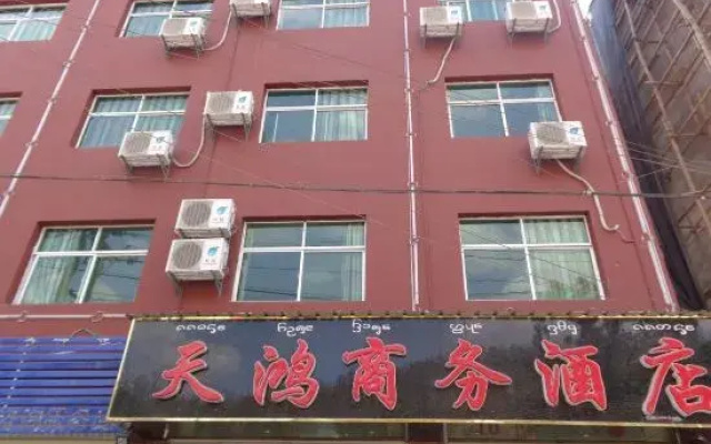 Tianhong Business Hostel