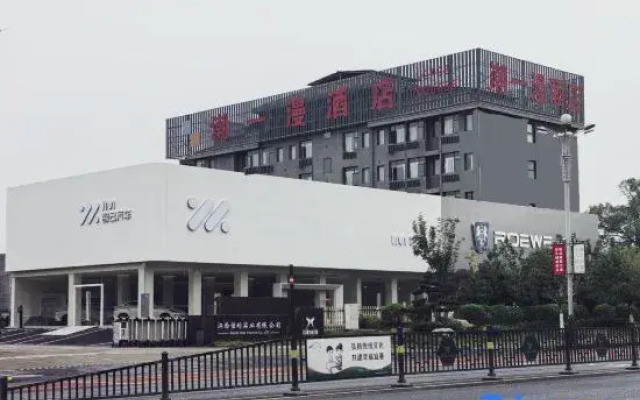 Chaoyiman Hotel