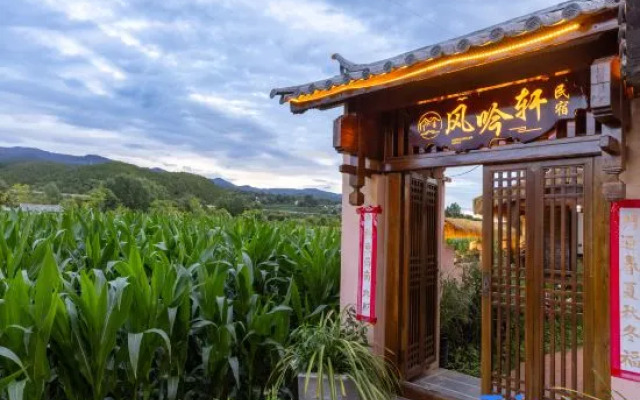 Jianchuan Fengyin Xuan Homestay