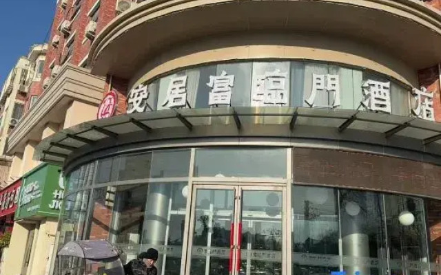 Anju Fulinmen Hotel