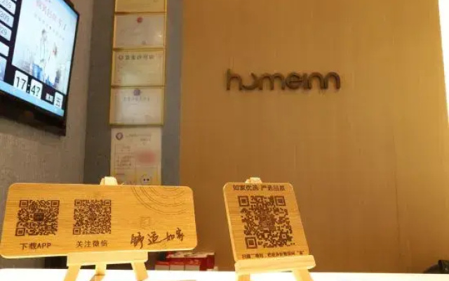 Homeinn · neo (Fuzhou Daming Food Street Sanfang Qixiang)