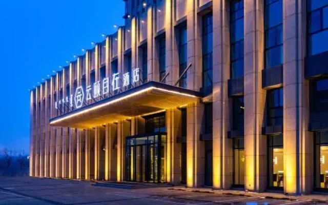 Yunyi Zizai Hotel (Hohhot International Convention and Exhibition Center)