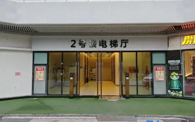 Yiyan Hotel Apartment (Qixingyan Scenic Area Branch)