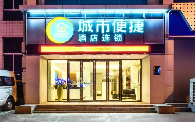 City Comfort Inn Chongqing Railway West Station