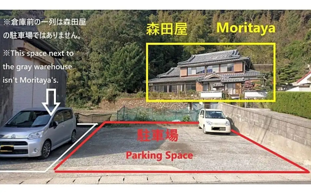 Yukinoura Guest House Moritaya - Vacation STAY 88418v