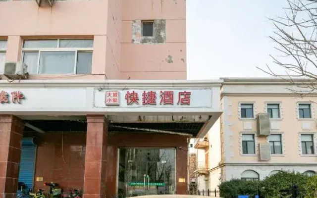 Dacheng Xiaoai Express Hotel (Tianjin Dongli Development Zone Subway Station)