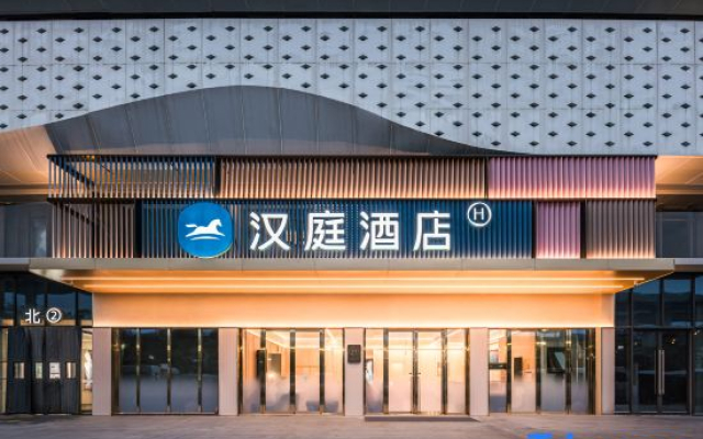 HanTing Hotel (Hangzhou East Railway Station Desheng Zhong Road)